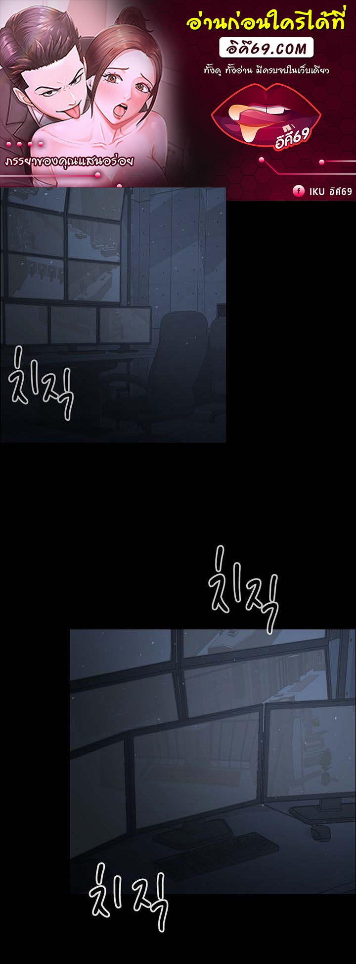 Doujin-Lc- อ่าน โดจิน มังฮวา เกาหลี ญี่ปุ่น จีน แปลไทย Your Wife was Delicious ตอนที่ 1 2 3 4 5 6 7 8 9 10 11 12 13 14 ฟรี ไม่มีโฆษณา อ่าน โดจิน Manhwa เกาหลี ญี่ปุ่น จีน เรามีครบ คัดมาให้เน้นๆ โดจิน 18+ รับประกันความฟินโดย  Doujin Lc